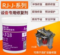 磁選機專用耐磨防腐材料